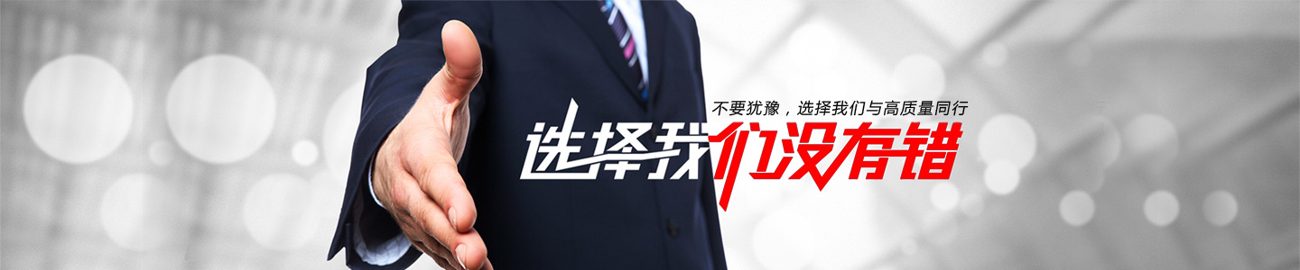 青島保潔公司